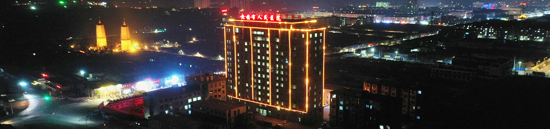 新聞中心 新聞中心
