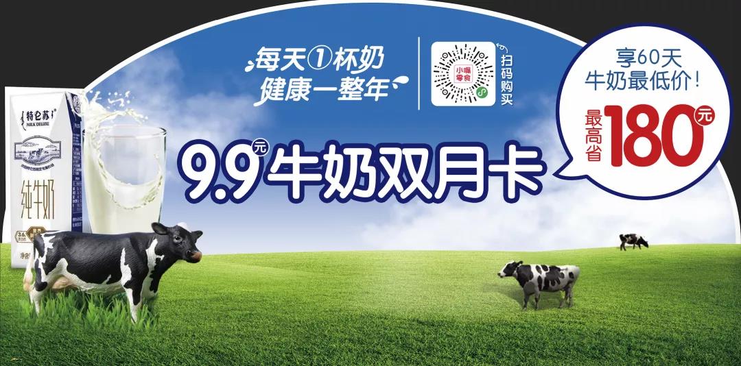 企业理念