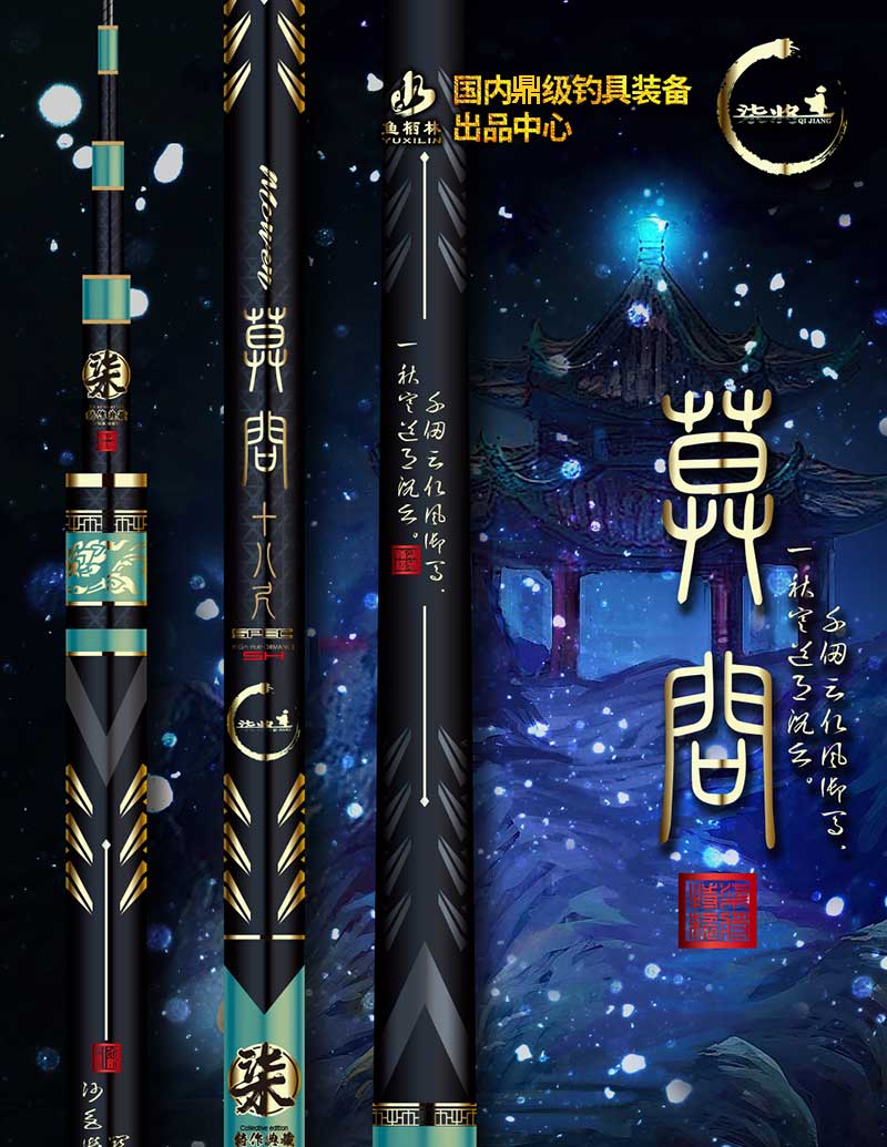 莫問