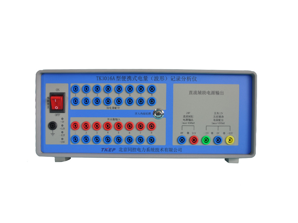 TK3000A系列便携式电量（波形）记录分析仪