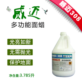 北京万胜洁宝清洁科技有限公司