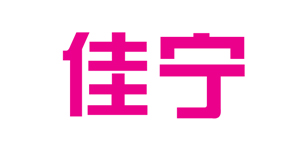 佳寧化妝品(福州)有限公司 佳寧化妝品(福州)有限公司