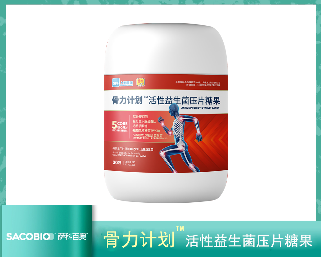 骨力計(jì)劃膠原蛋白肽乳酸菌壓片糖果