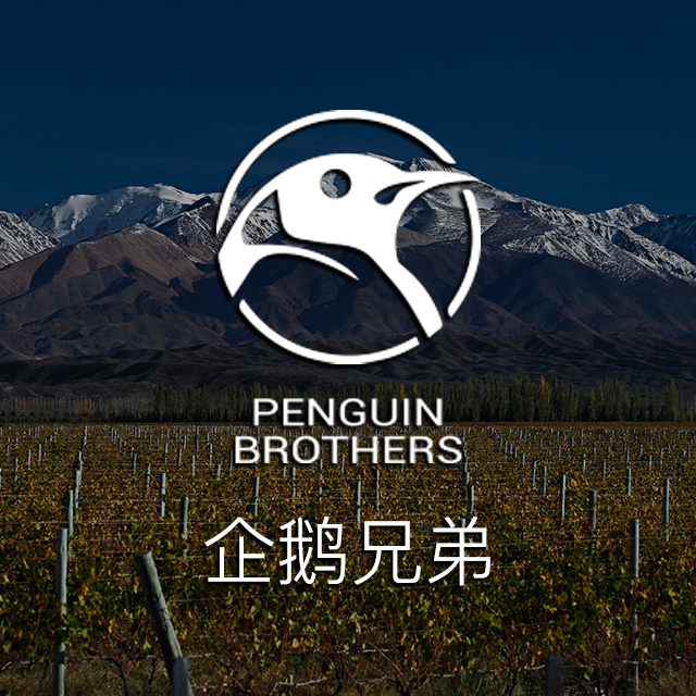 企鵝兄弟
