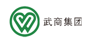 武商集團
