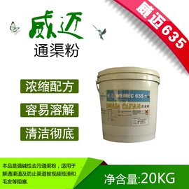 北京万胜洁宝清洁科技有限公司