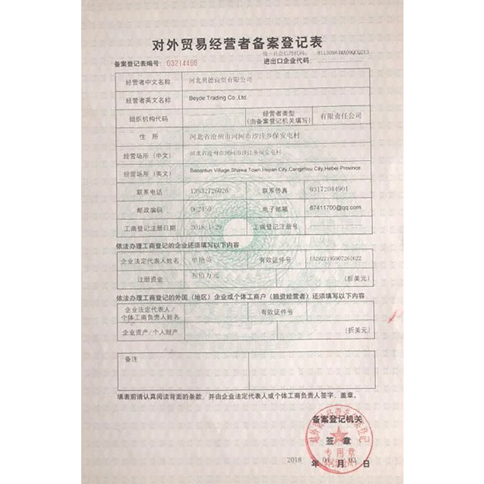 資質(zhì)榮譽(yù)