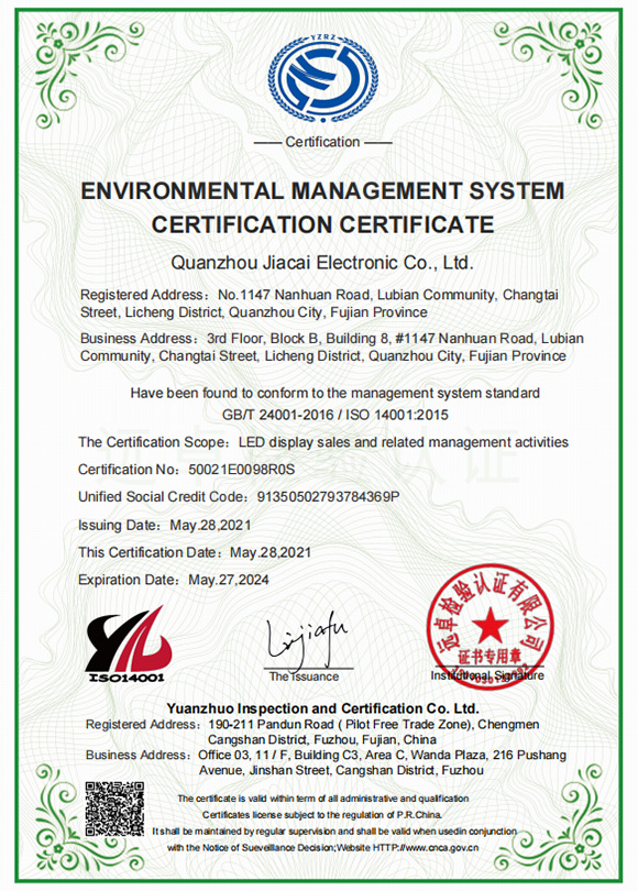 Certification Certification