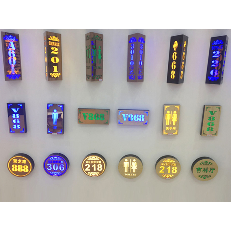 客房用品