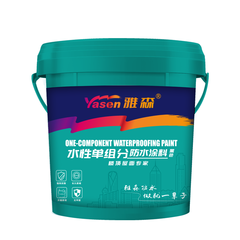 雅森 雅森