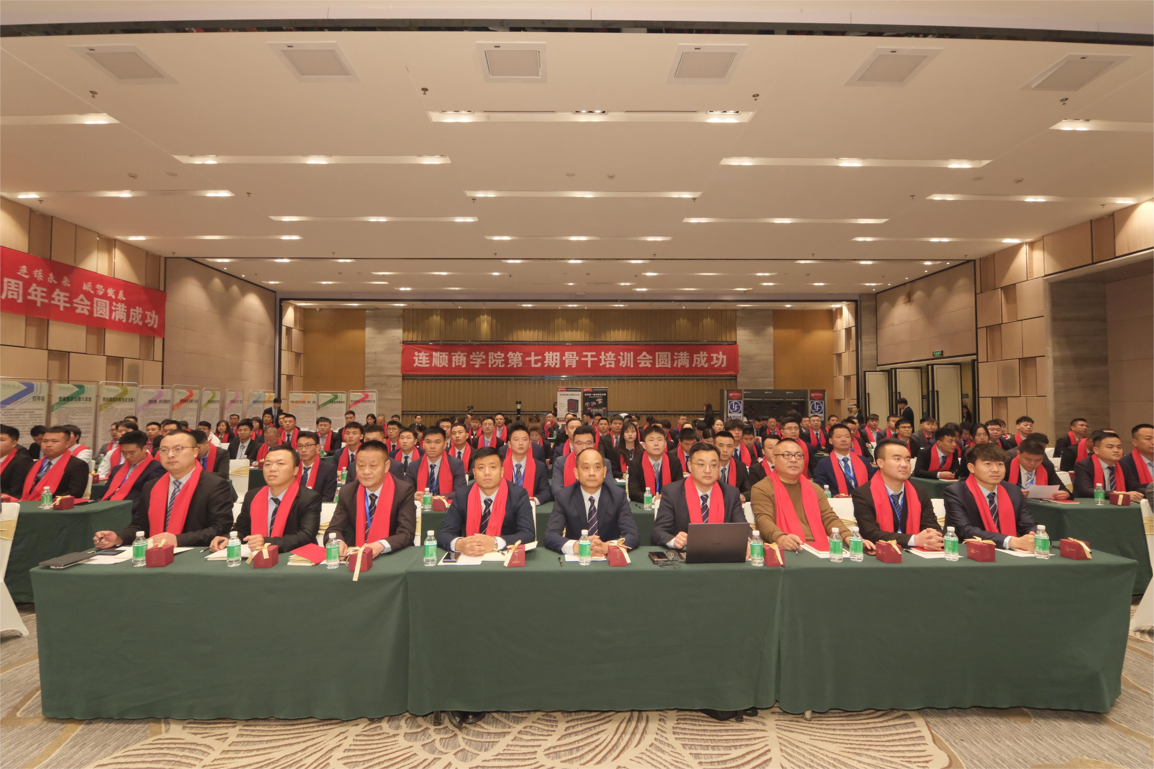 20周年慶典及全國(guó)骨干培訓(xùn)大會(huì) 20周年慶典及全國(guó)骨干培訓(xùn)大會(huì)