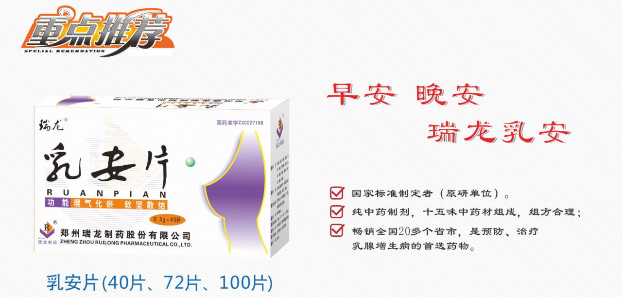 母親節 | 女性健康的五大“絆腳石”