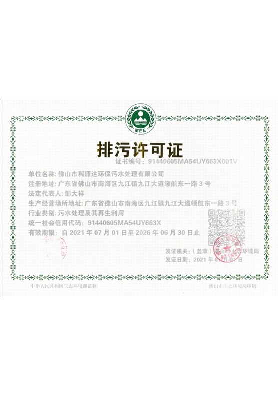 honor2