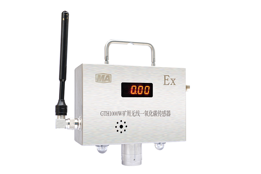 GTH1000W礦用無線一氧化碳傳感器