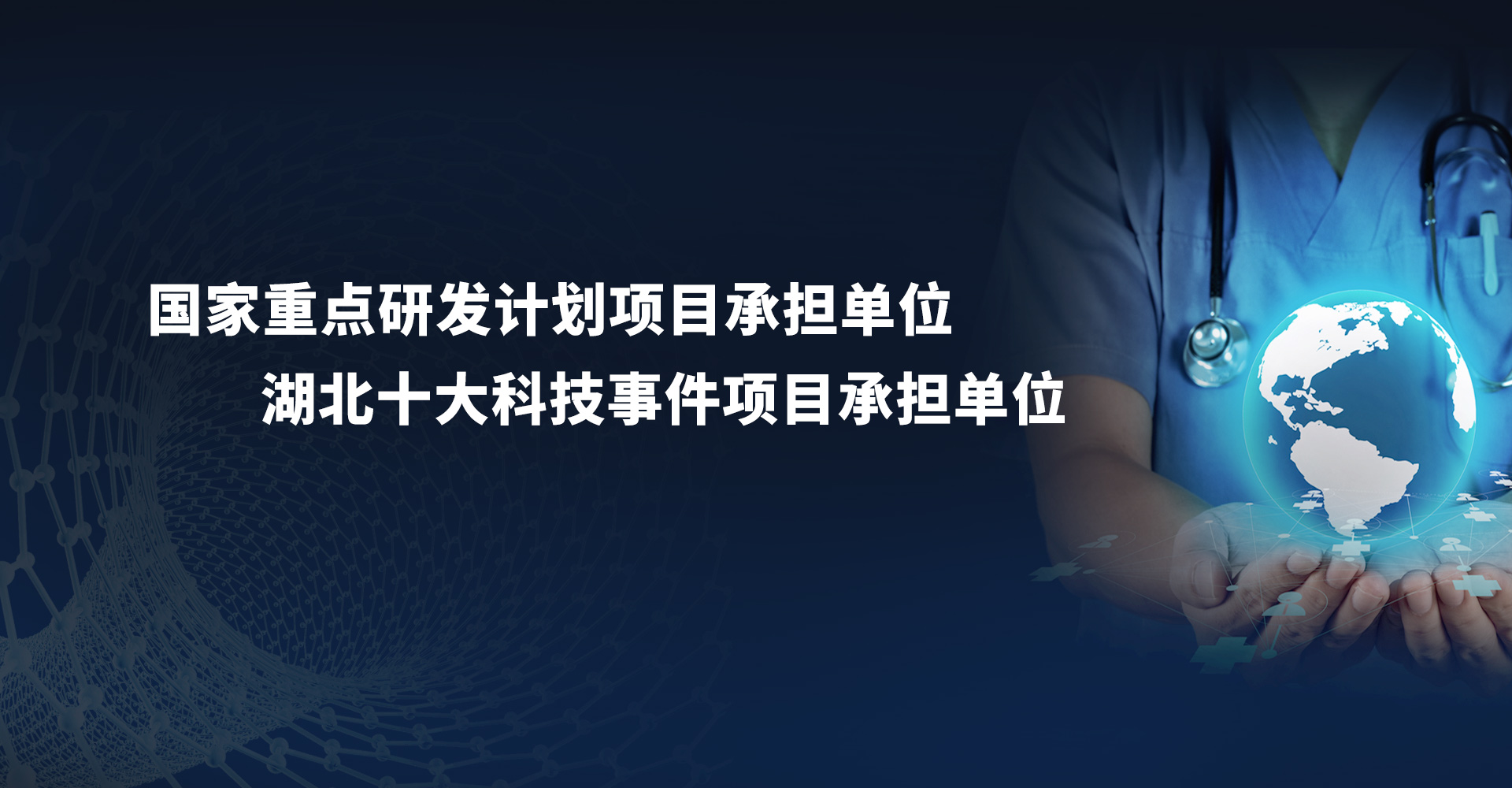 武汉杨森生物技术有限公司