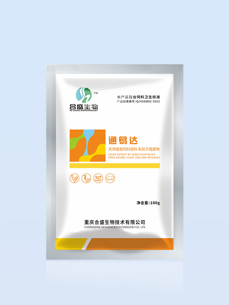 通易达 通易达