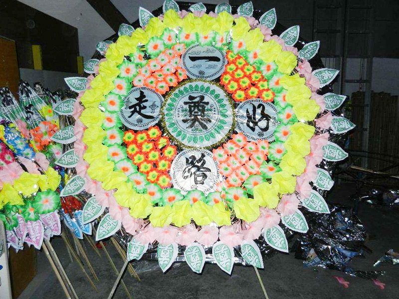 環(huán)翠殯葬