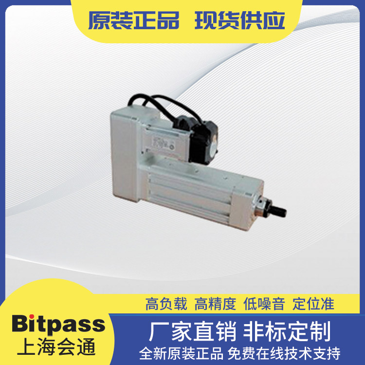 伺服電動(dòng)缸產(chǎn)品特點(diǎn)