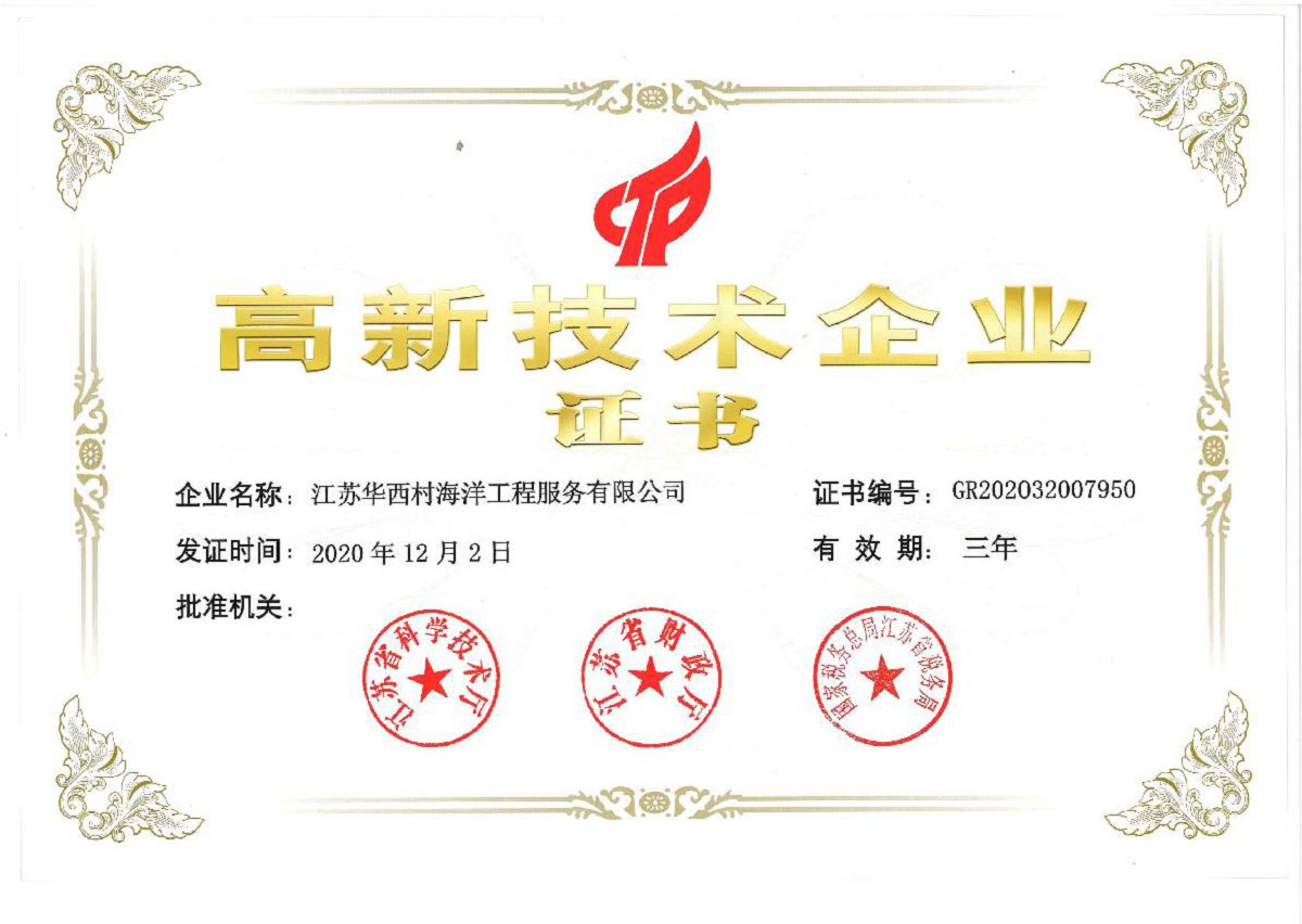 資質榮譽
