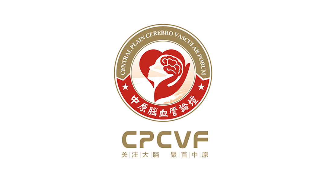 中原腦血管論壇標(biāo)志