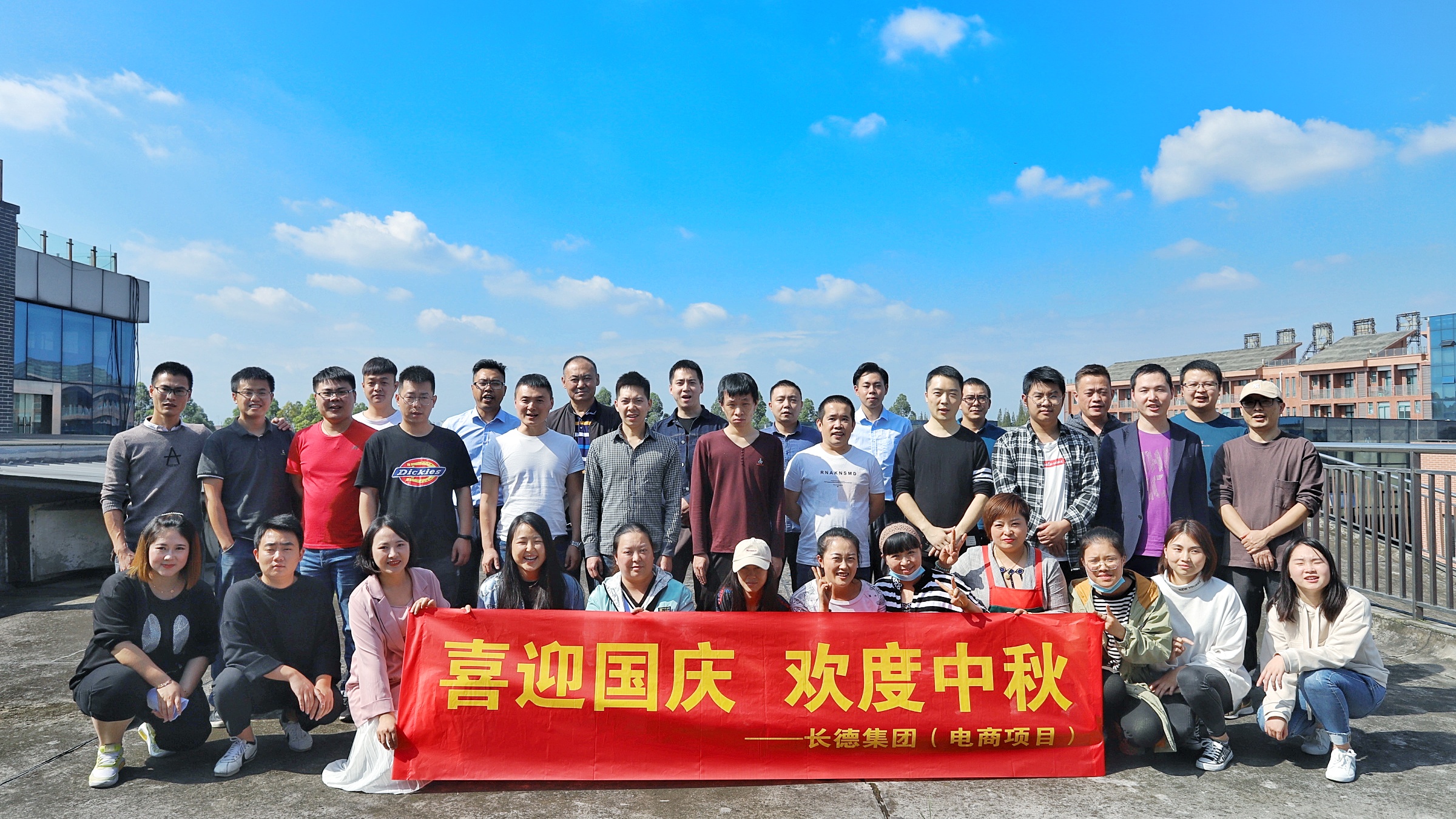 Z6尊龙·凯时电商园“快乐创业在Z6尊龙·凯时 幸福生活在Z6尊龙·凯时”双节同庆活动圆满举行