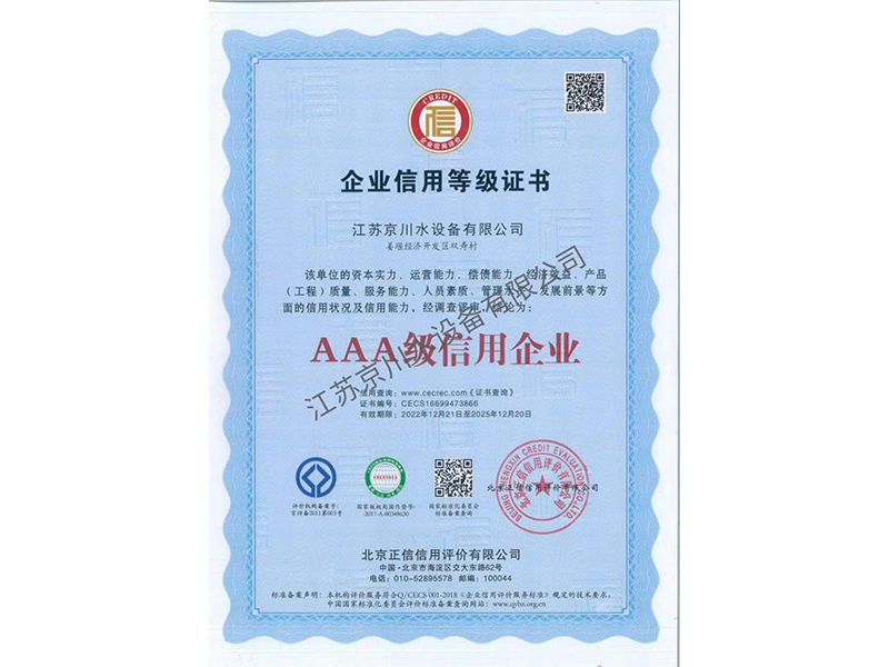  榮譽(yù)資質(zhì)