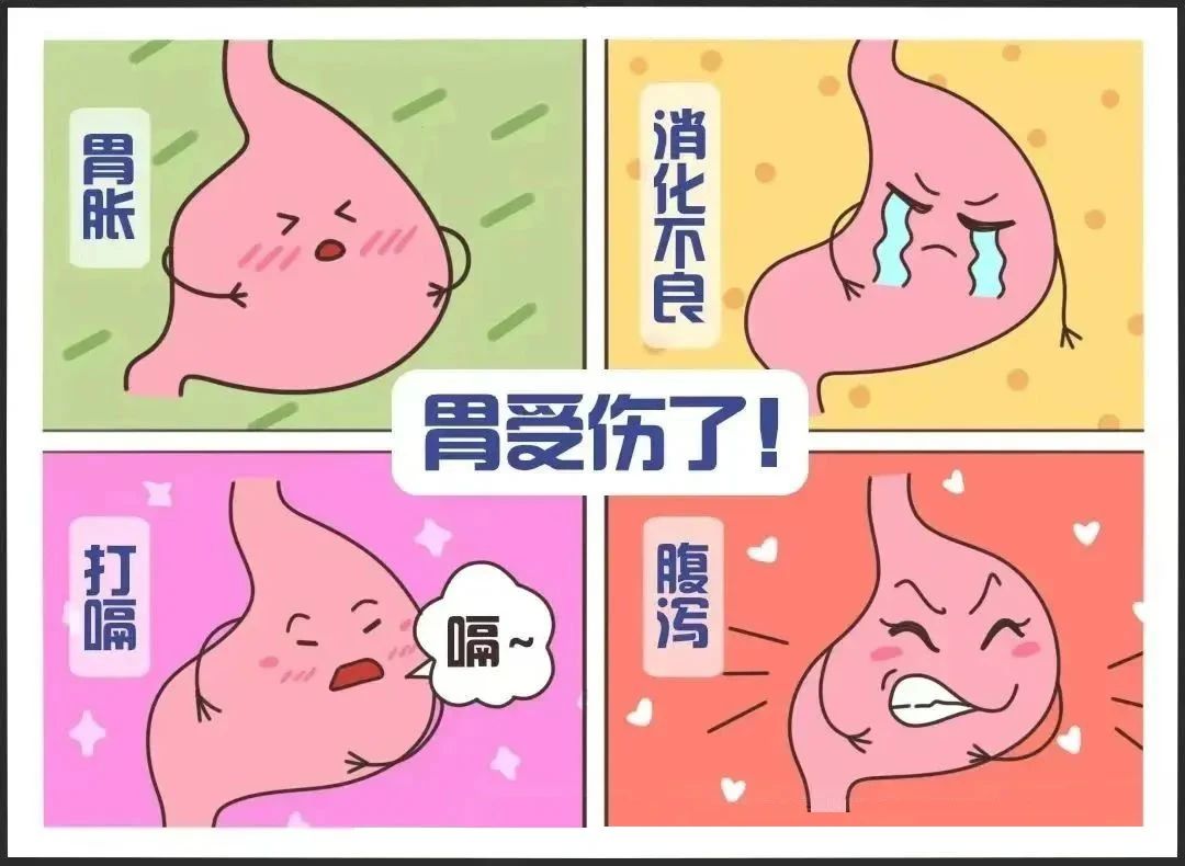 “十人九胃病” 呵護(hù)胃健康
