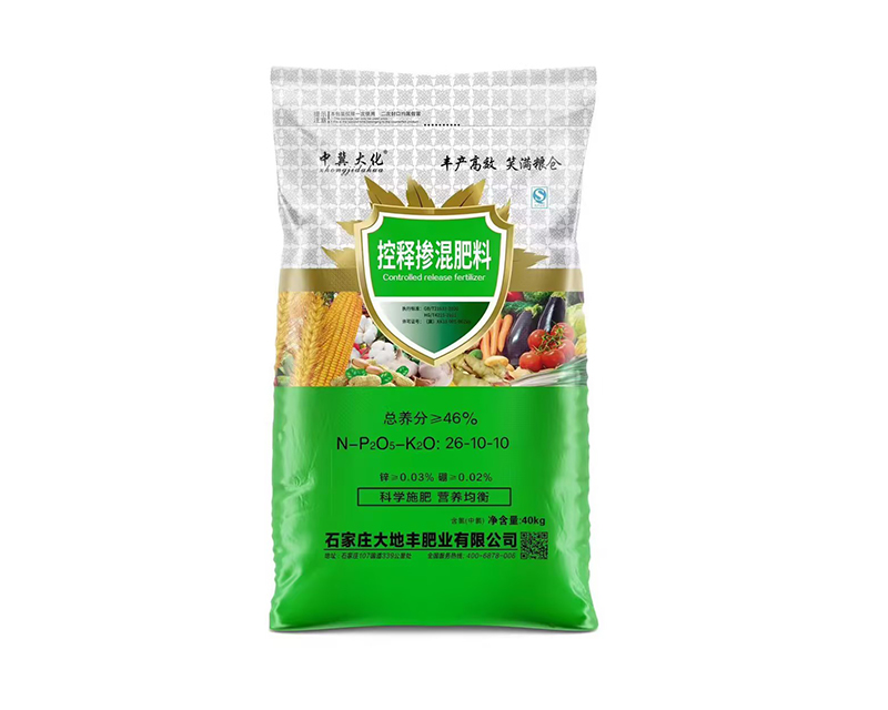 控釋摻混肥料
