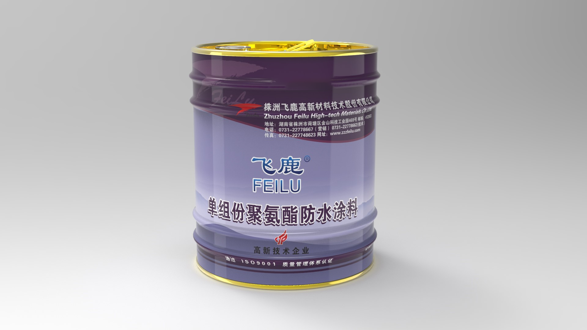 噴涂聚脲防水涂料