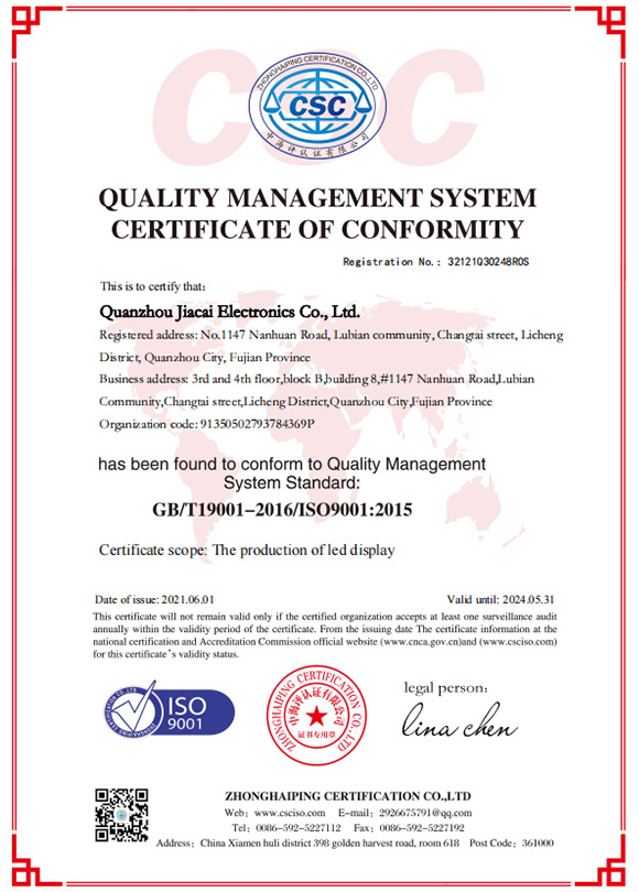 Certification Certification