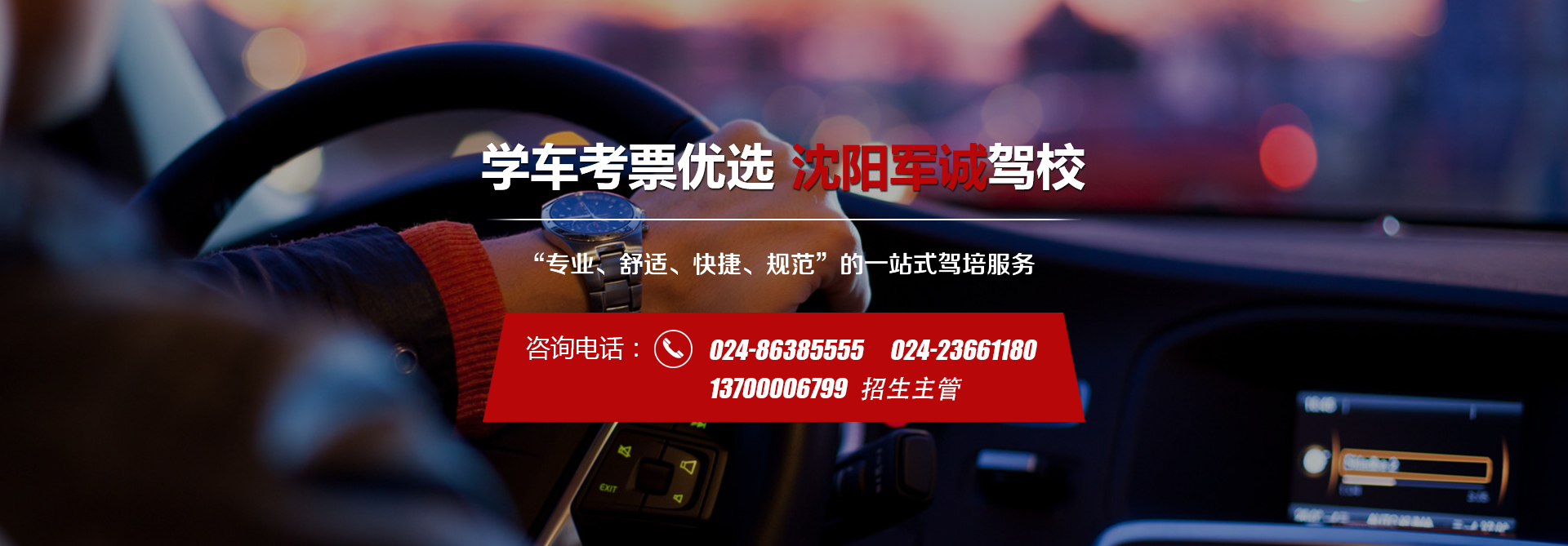 遼寧省物測勘查院有限責任公司