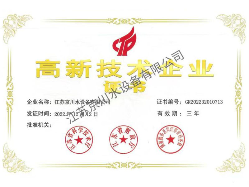 榮譽資質