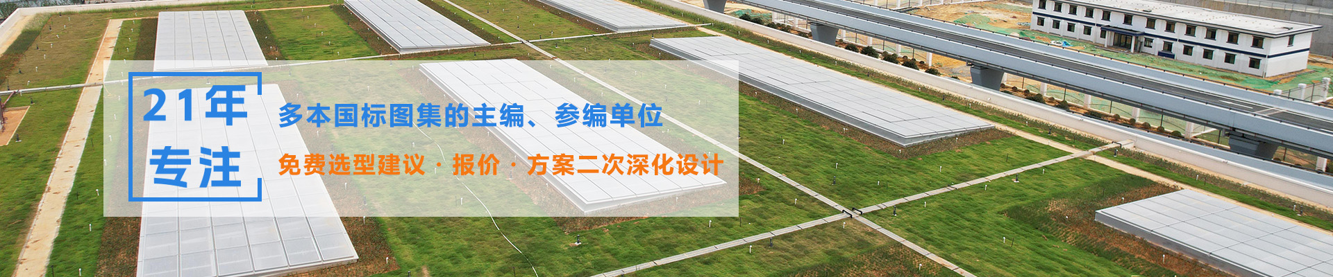 通風(fēng)氣樓 氣樓生產(chǎn)廠家 成都成品氣樓廠家
