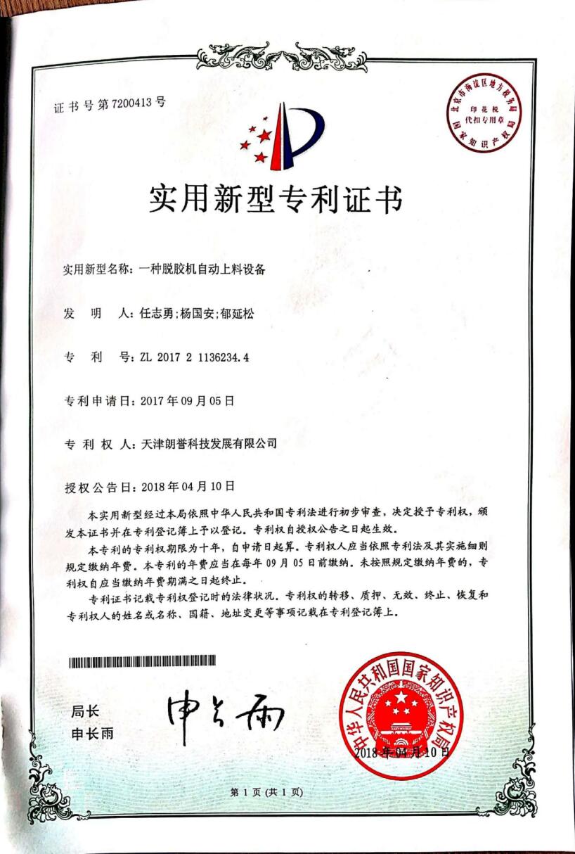 這是描述信息