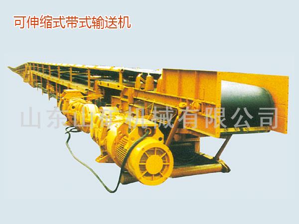 Telescopic belt conveyor