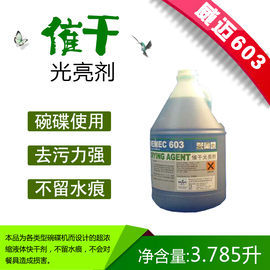 北京万胜洁宝清洁科技有限公司