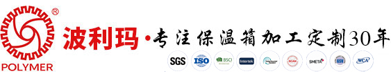 波利瑪滾塑加工定制廠(chǎng)家