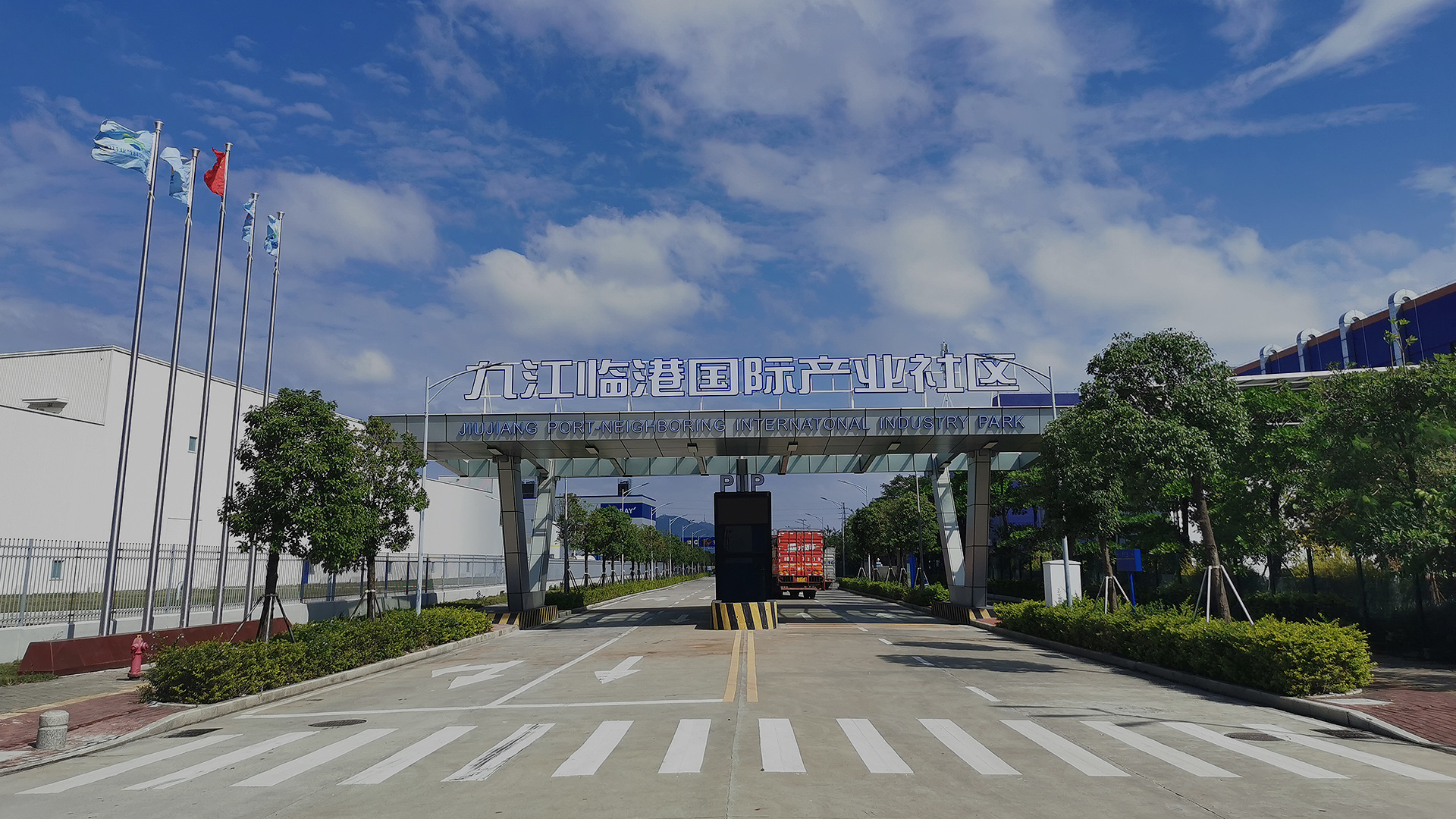 收集、運輸、處理各種工業廢水