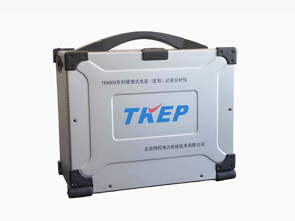 TK8000A系列便攜式電量（波形）記錄分析儀