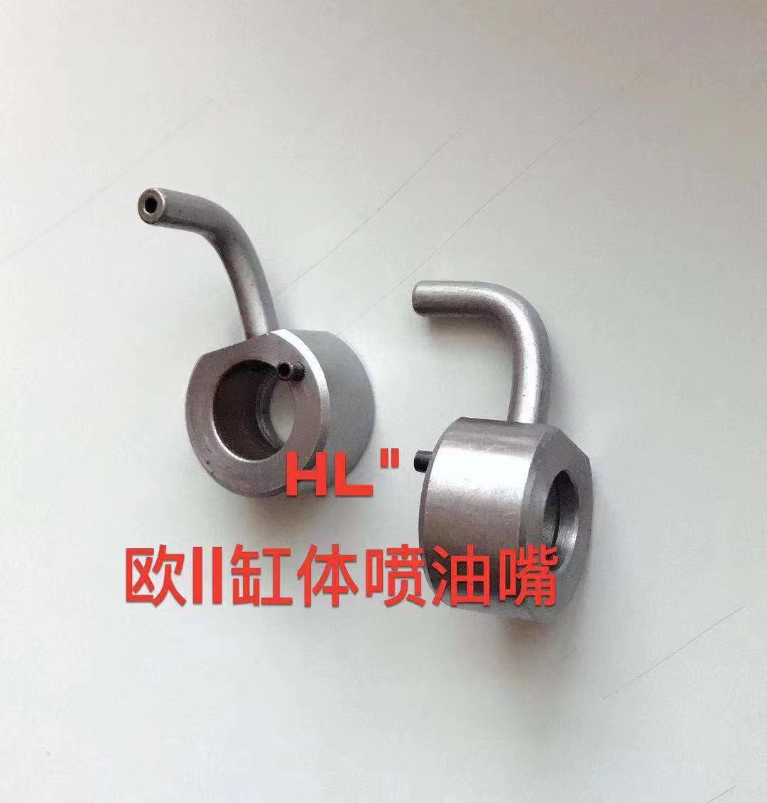 STR615 缸體噴油嘴
