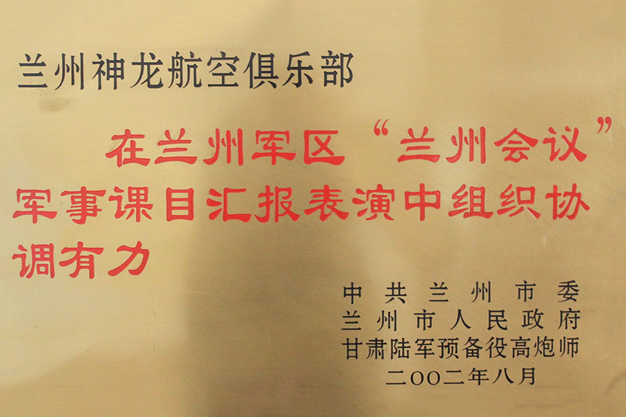 產品名稱