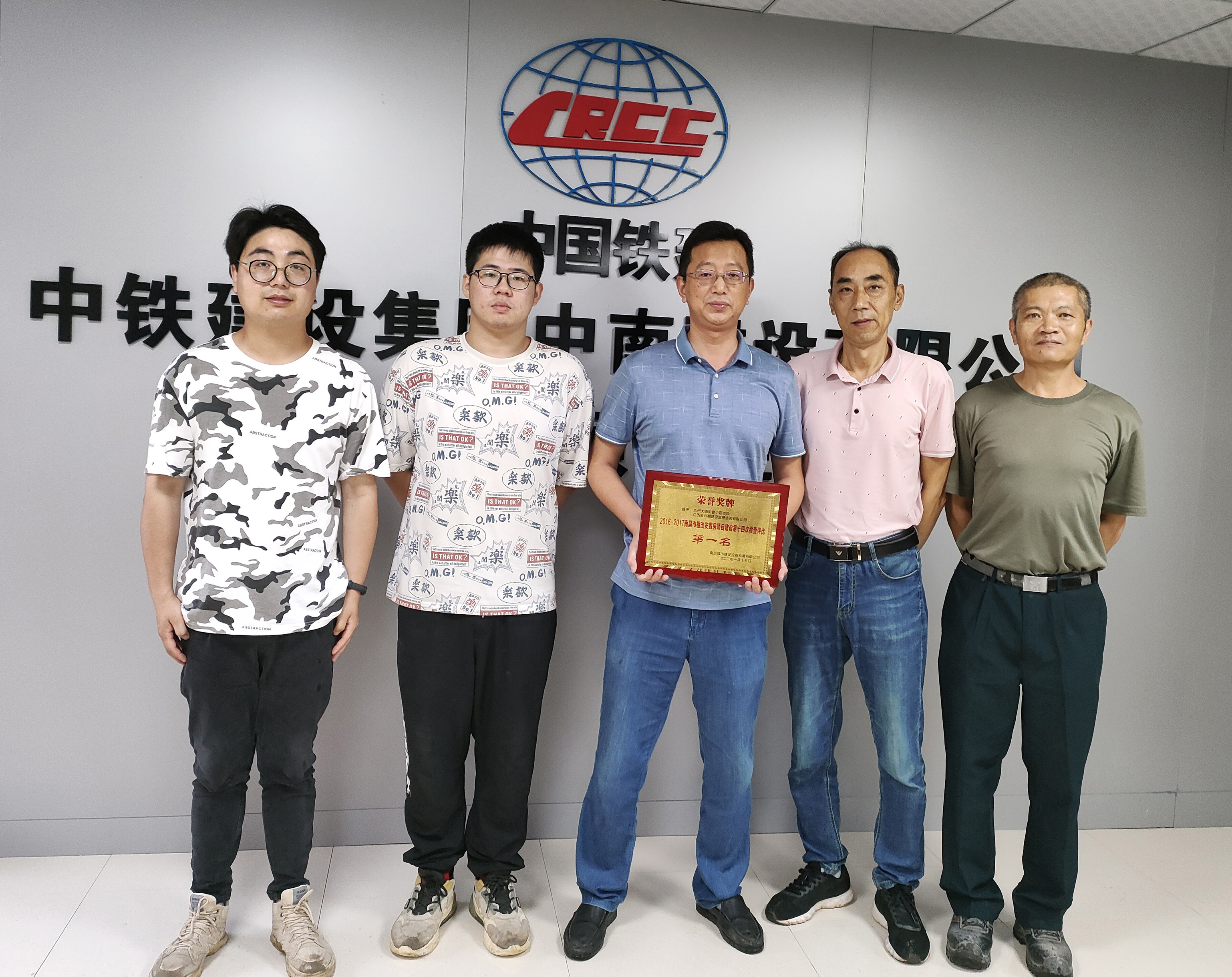  喜报 | 九洲大街安置小区项目荣获南昌市棚改安置房项目评比第一名！