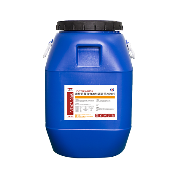 道橋用聚合物改性瀝青防水涂料