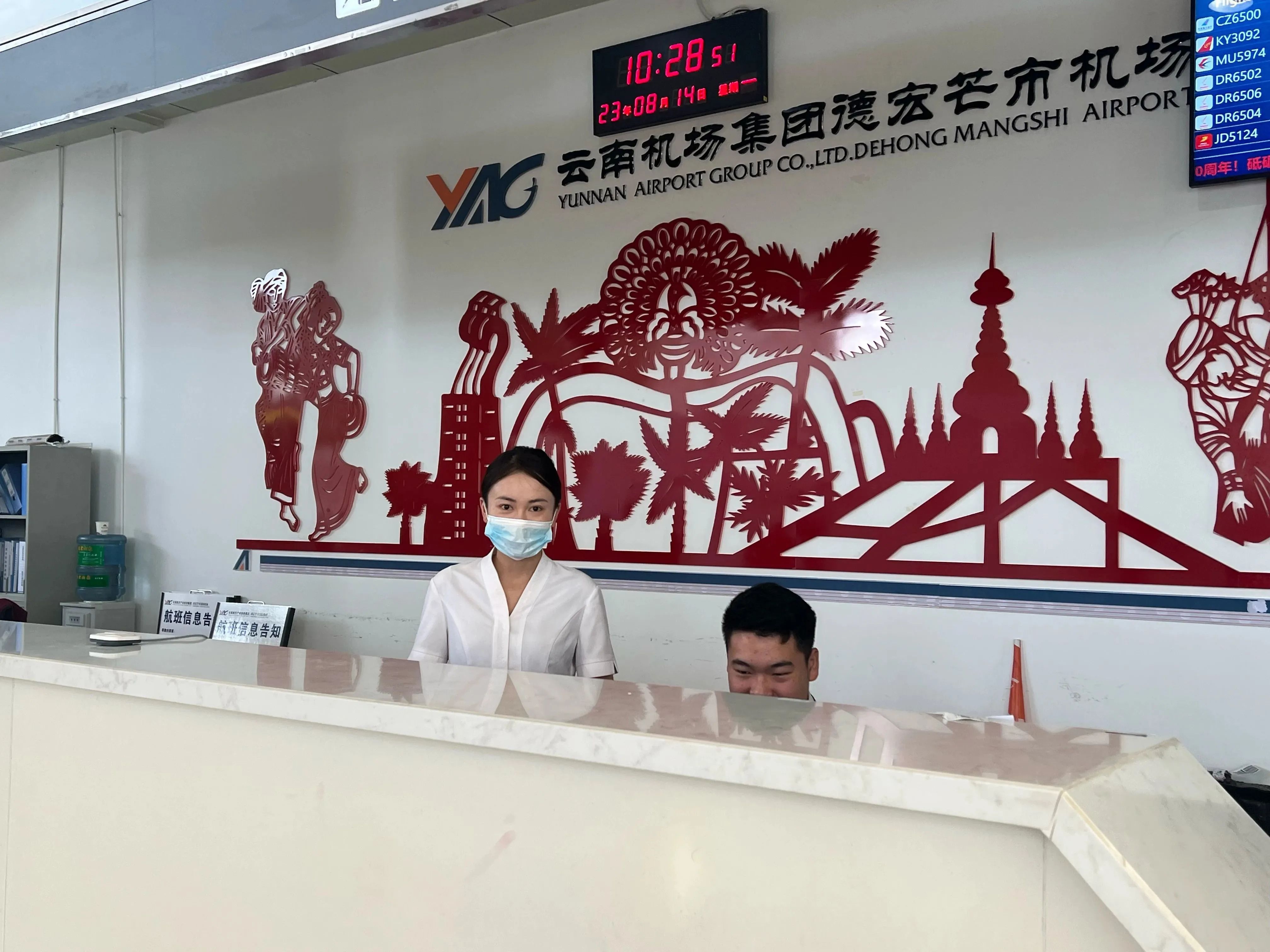 德宏師范高等?？茖W?！そ煌▽W院劉入境老師到德宏芒市機場開展為期十天的跟崗學習