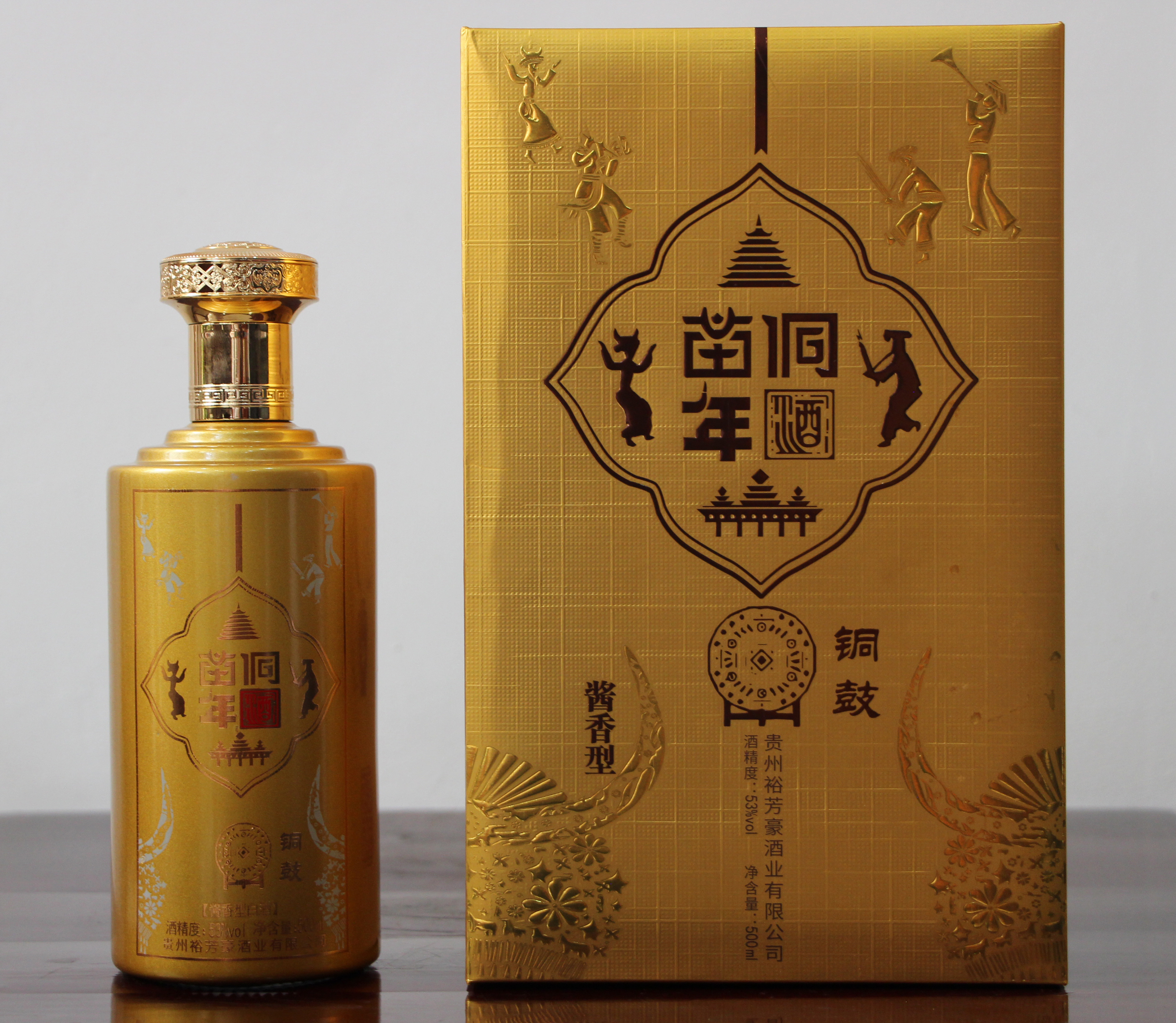 苗侗年酒-銅鼓