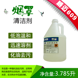 北京万胜洁宝清洁科技有限公司
