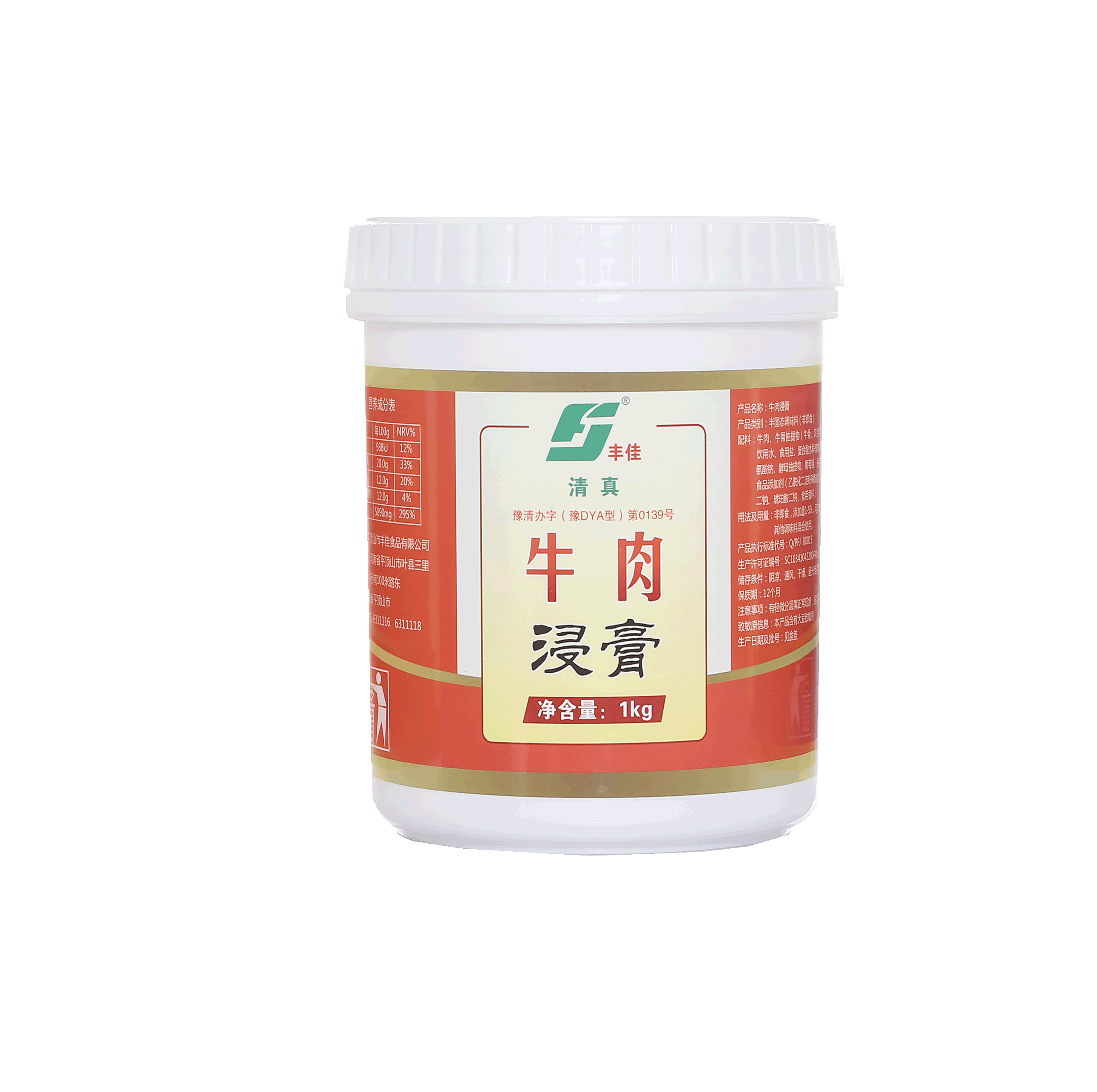 牛肉浸膏(清真) 牛肉浸膏(清真)
