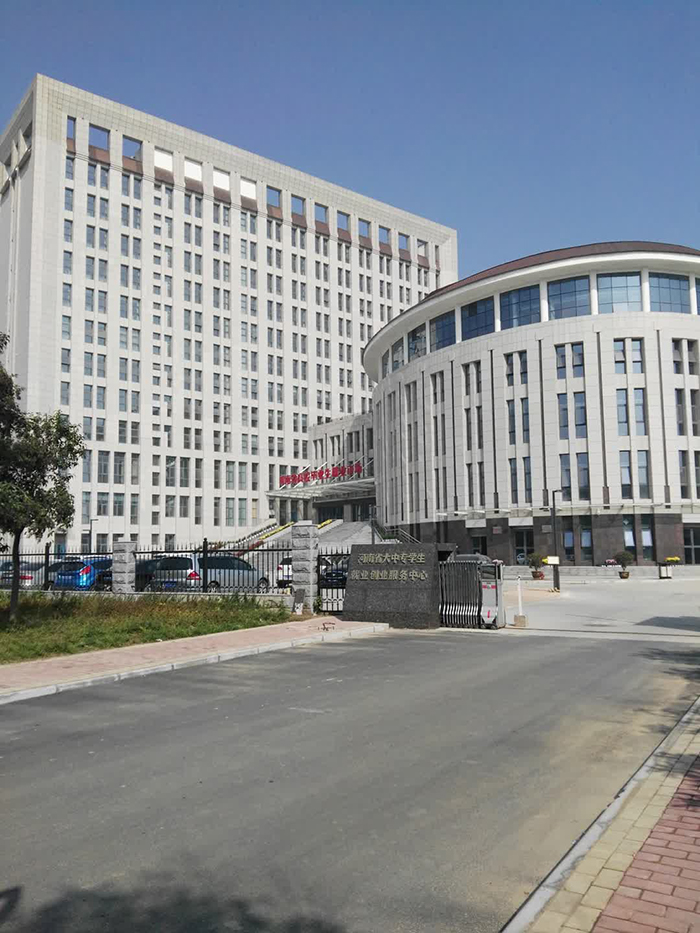 河南省高校毕业生就业市场