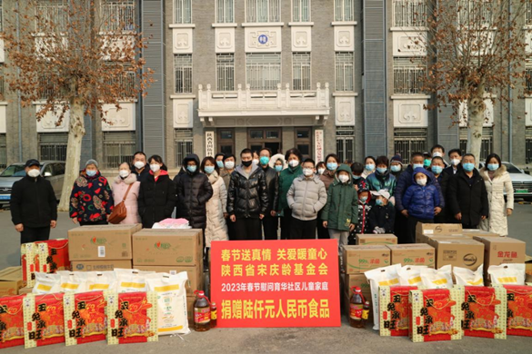 2023年春节社区慰问 2023年春节社区慰问