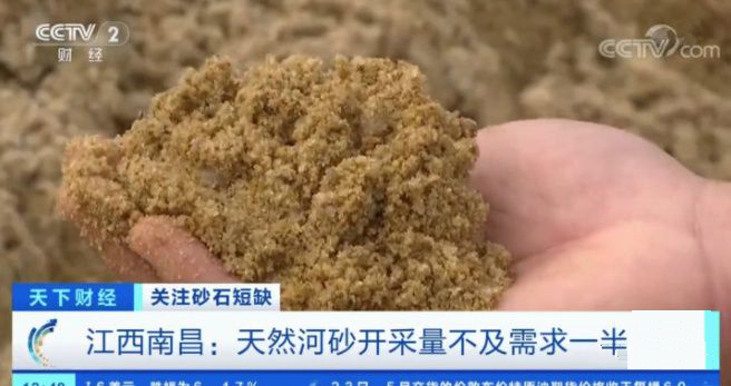 央視報道砂石行業現狀，機制砂生產工藝流程有哪些？